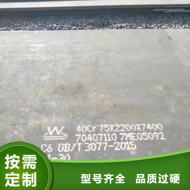 40Cr钢板款式多样