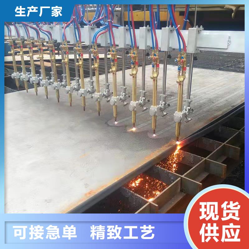 高强板_42CrMo钢板大厂家实力看得见