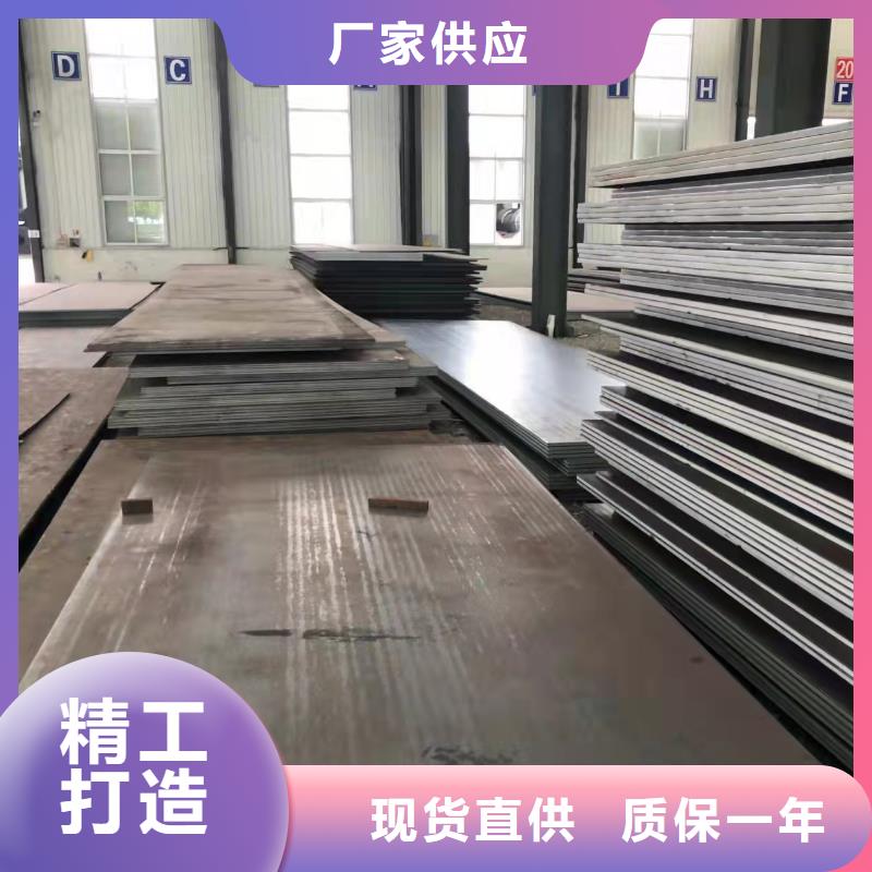 高强板【耐磨钢板】来图加工定制