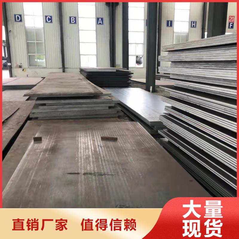 高强板_Q690钢板为您提供一站式采购服务