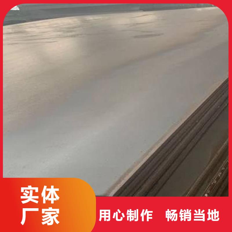 【高强板42CrMo钢板海量库存】