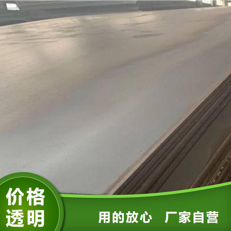 高强板_Q690钢板实力雄厚品质保障