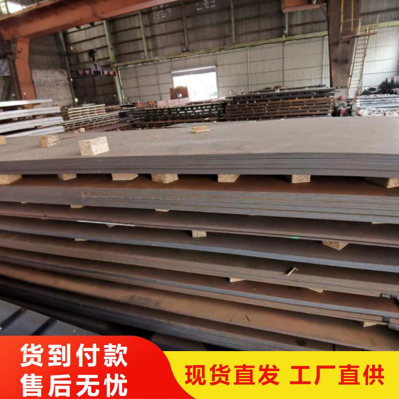 【高强板NM400钢板专注生产N年】