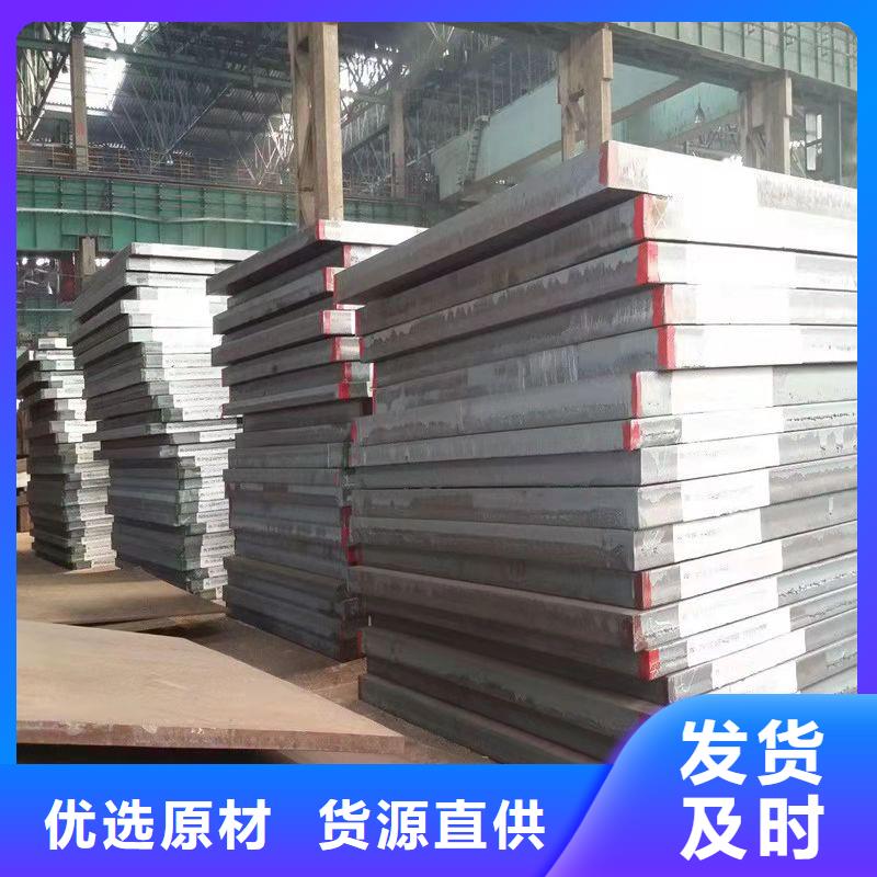 高强板Q690钢板用心做好每一件产品