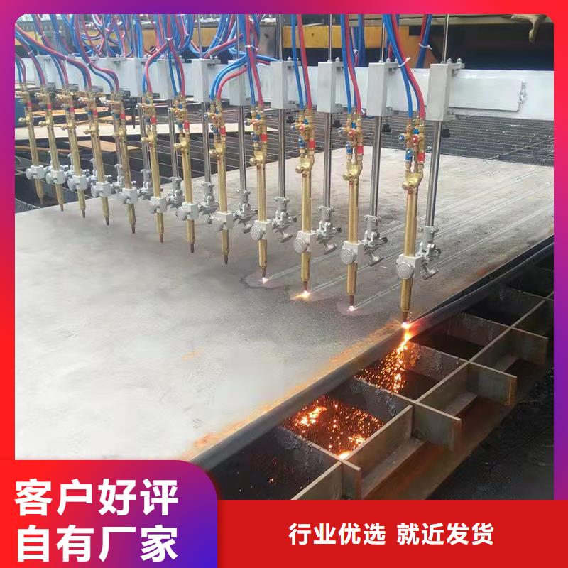 高强板42CrMo钢板定制速度快工期短