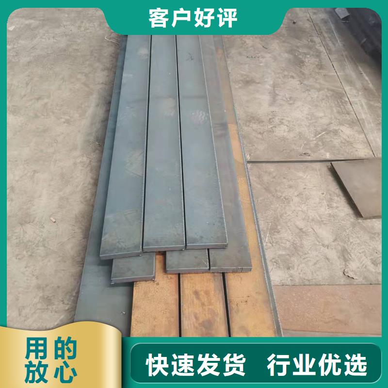 高强板42CrMo钢板厂家品控严格