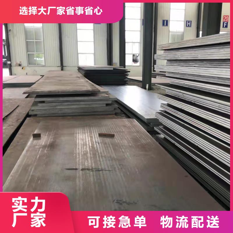 高强板Q690钢板源头直供