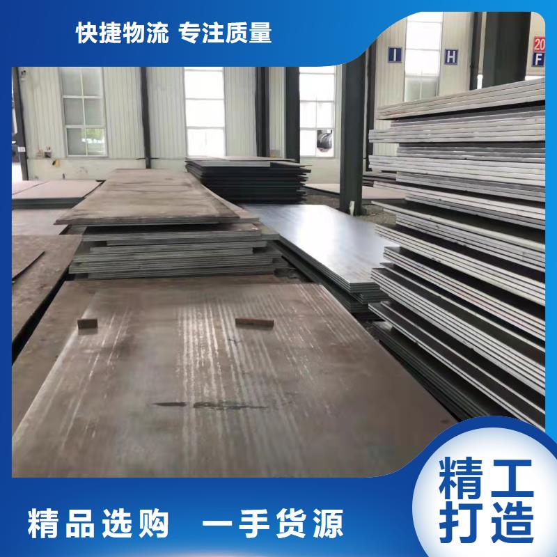 高强板Q690钢板用心做好每一件产品