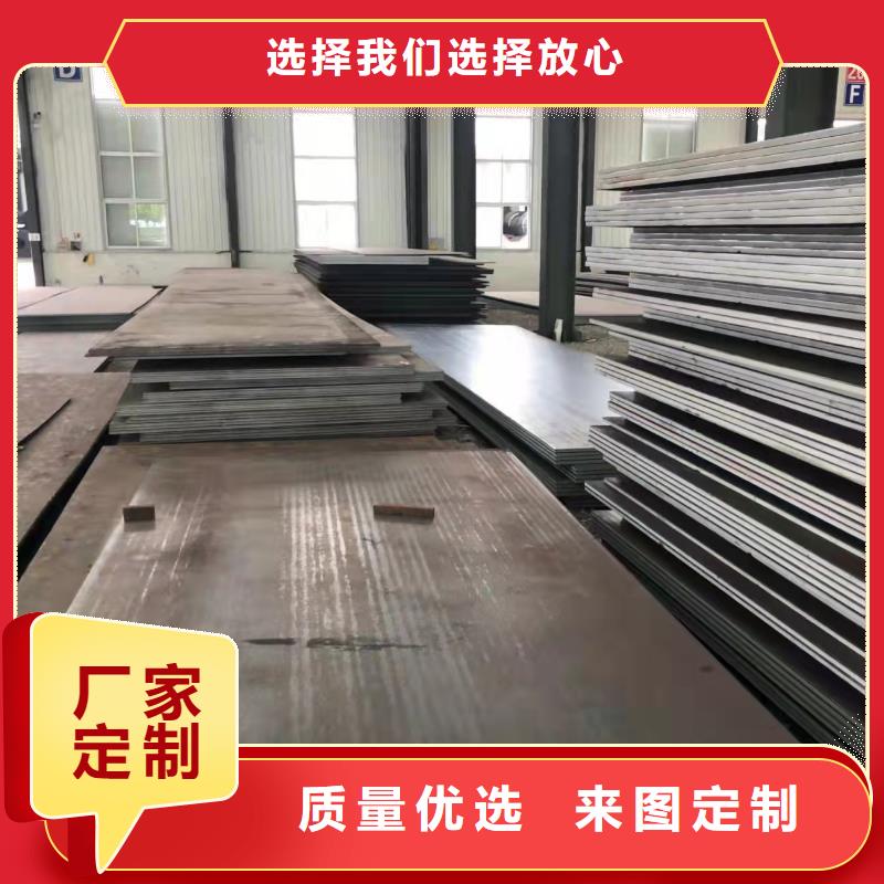 高强板Q690钢板产品性能