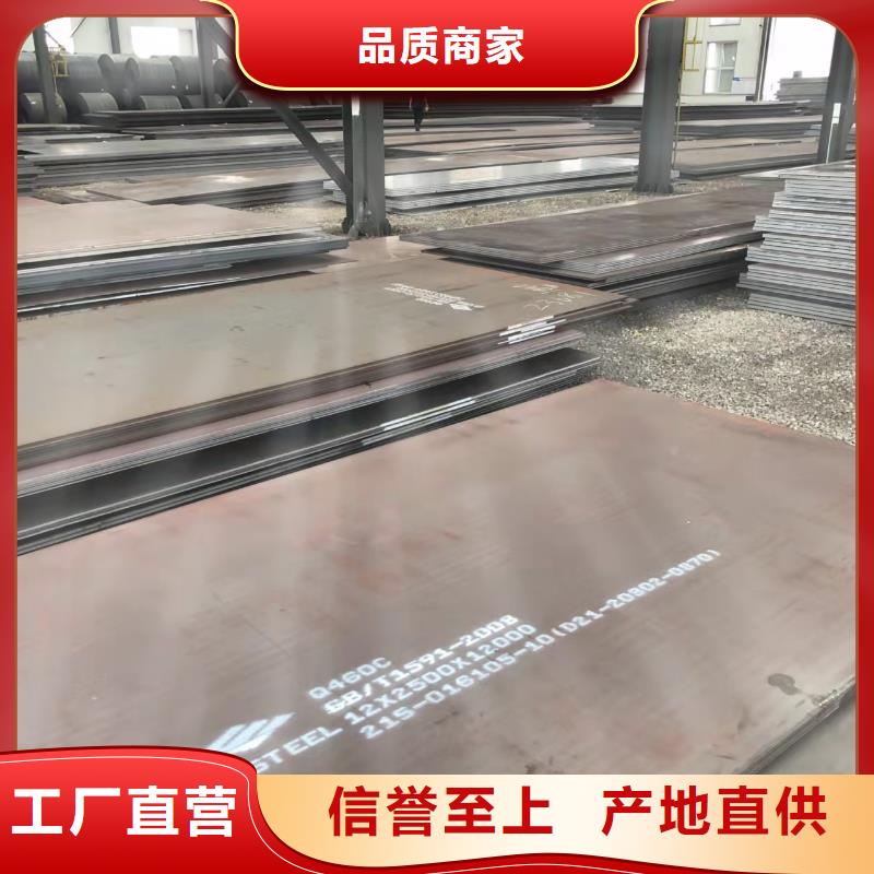 高强板42CrMo钢板厂家品控严格