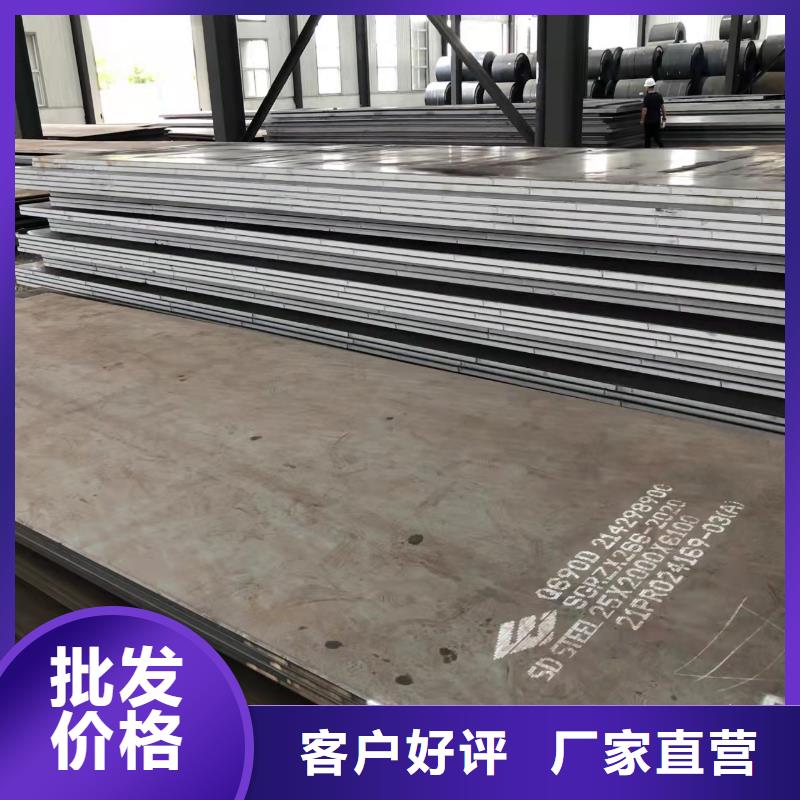 高强板42CrMo钢板厂家品控严格