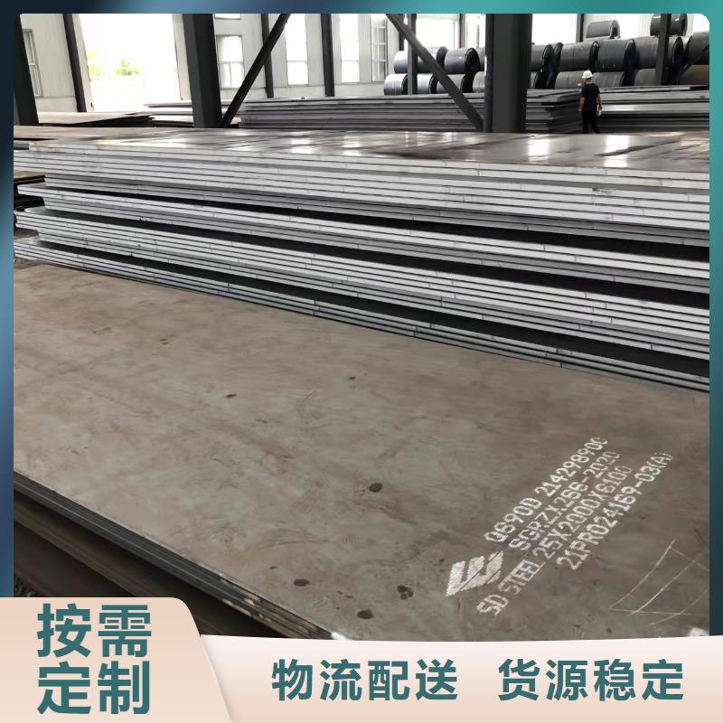 高强板Q355B/C/D/E钢板实力见证