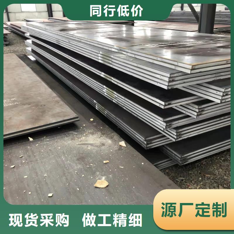 高强板NM400钢板源头厂家来图定制