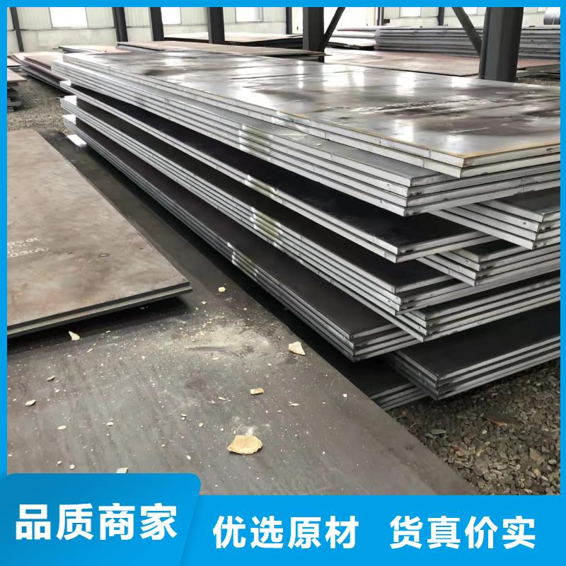 高强板NM400钢板价格实在