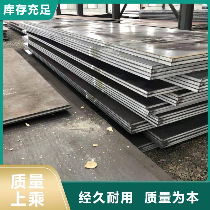 【高强板Q235B/C/D/E价格实在】