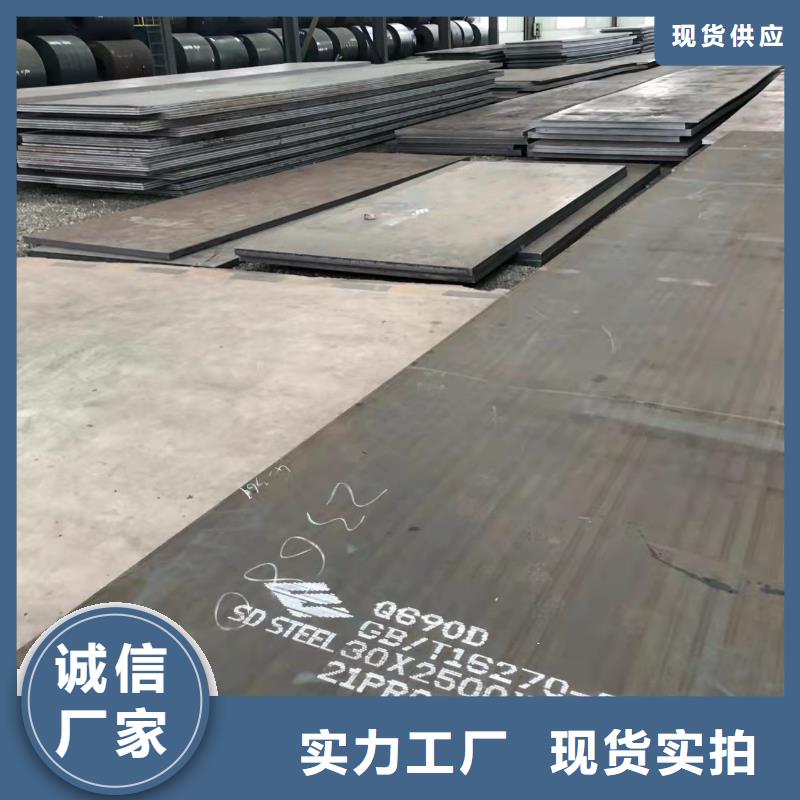 【高强板Q245R钢板品牌专营】