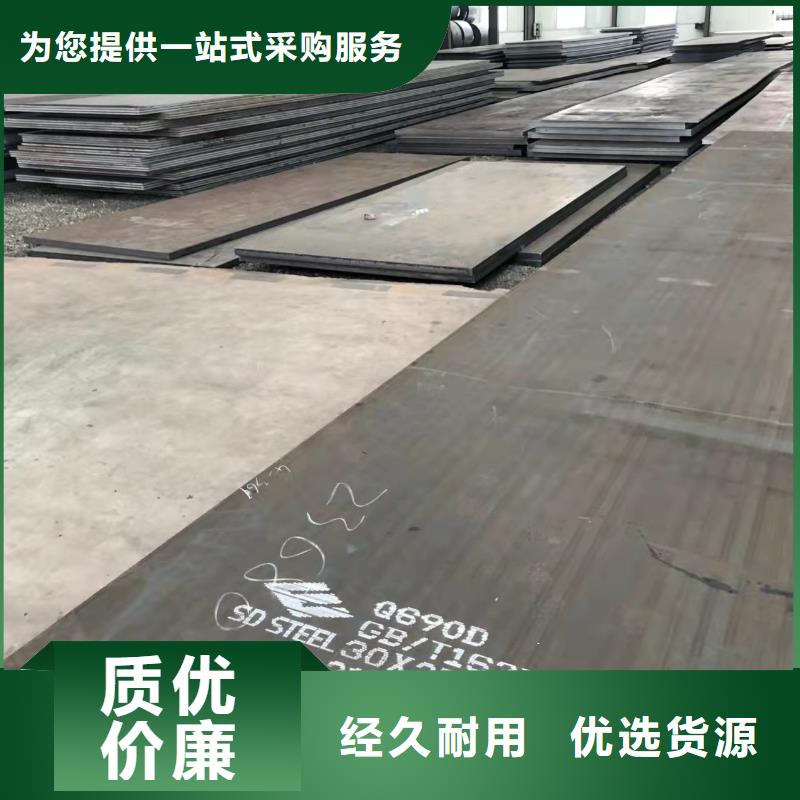 高强板钢板匠心工艺