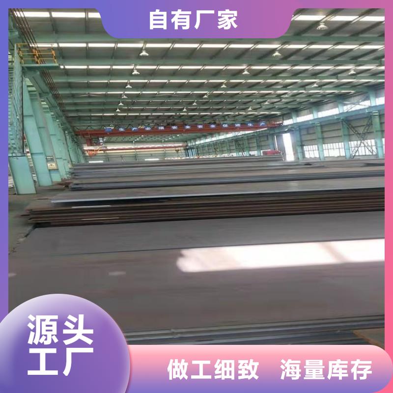 【高强板Q245R钢板品牌专营】