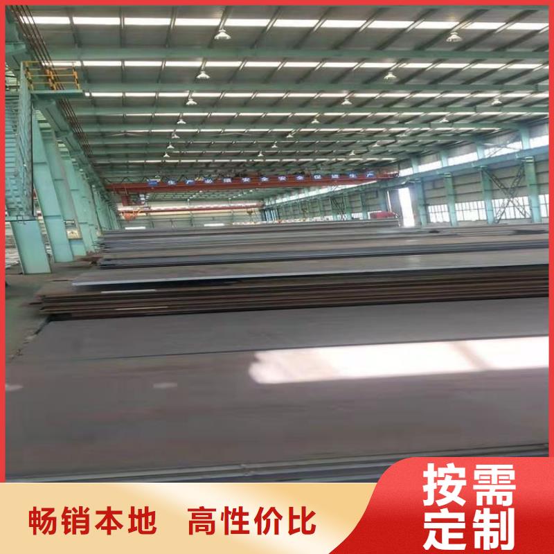 高强板NM400钢板价格实在