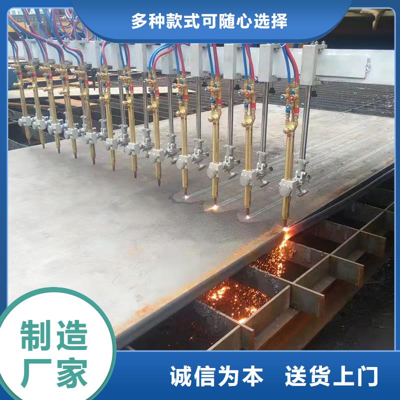 高强板钢板匠心工艺