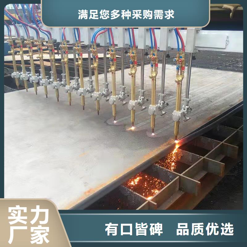 高强板42CrMo钢板厂家品控严格