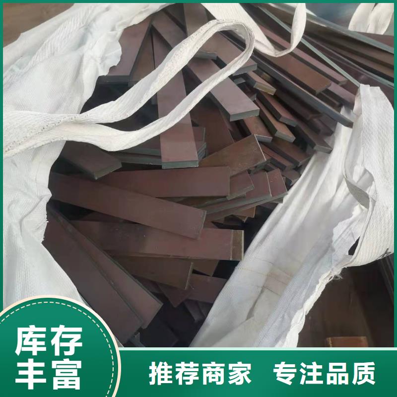 【高强板】特厚钢板热销产品