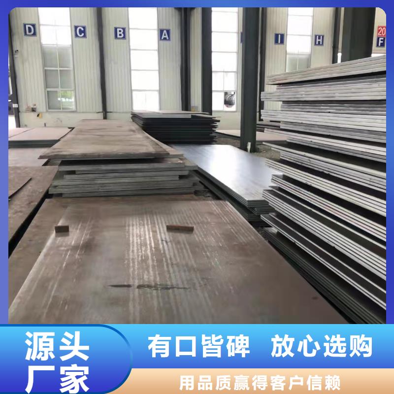 高强板_40Cr钢板源头厂家量大价优