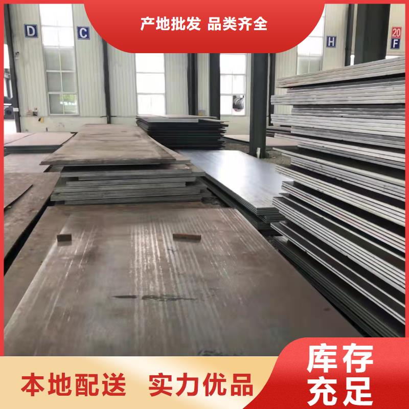 高强板钢板匠心工艺