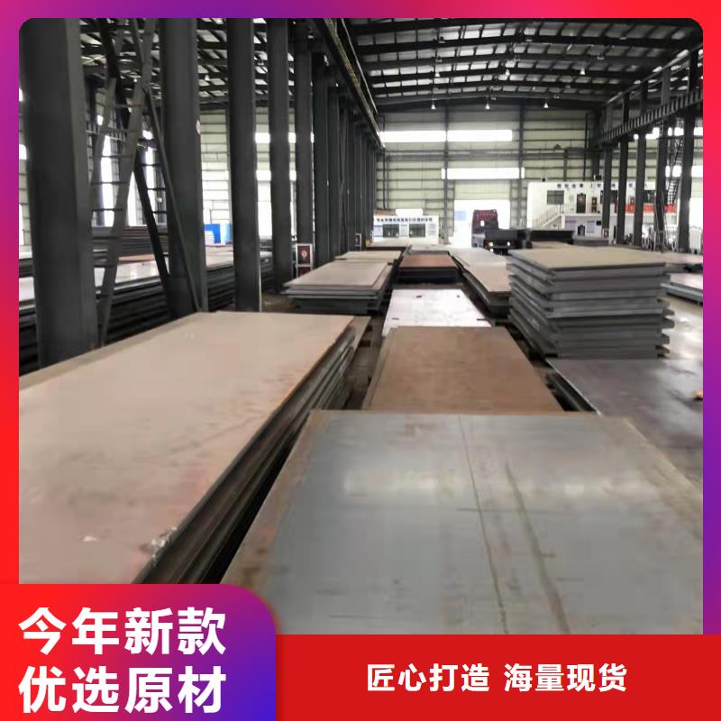 高强板【42CrMo钢板】厂家品控严格