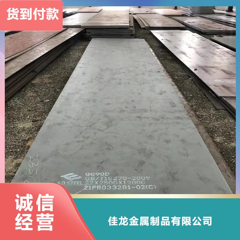 高强板【65Mn弹簧钢板】可零售可批发