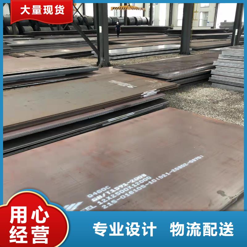 高强板_【40Cr钢板】价格实在
