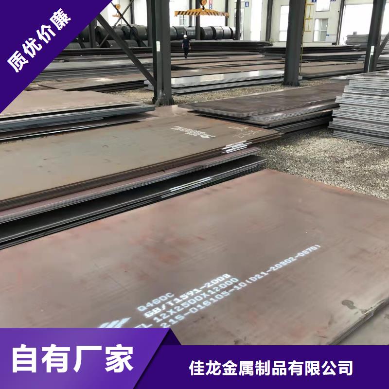 高强板Q690钢板低价货源