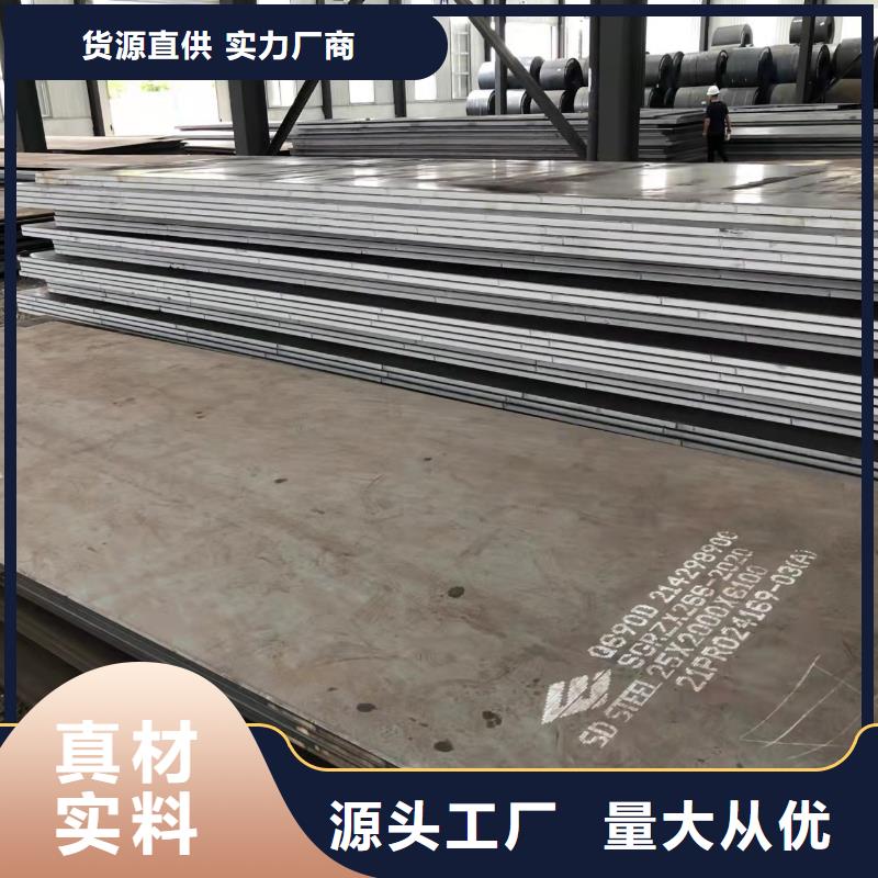 高强板42CrMo钢板厂家品控严格