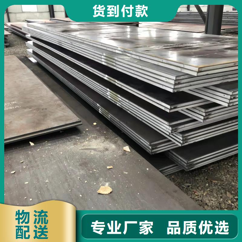 高强板耐磨钢板来图加工定制