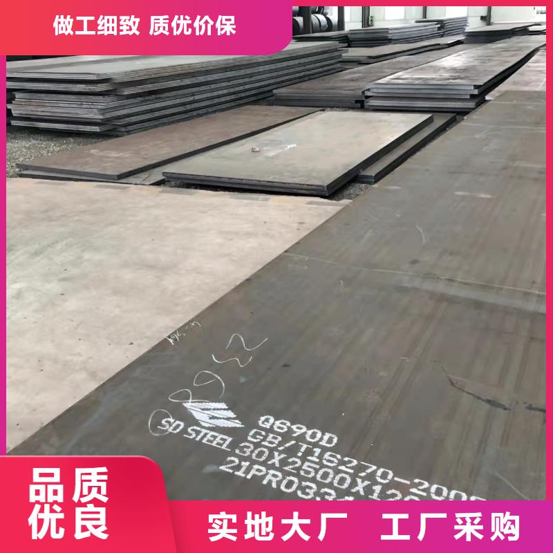 高强板_【40Cr钢板】价格实在