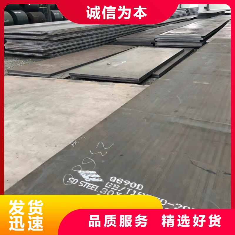 高强板42CrMo钢板厂家品控严格