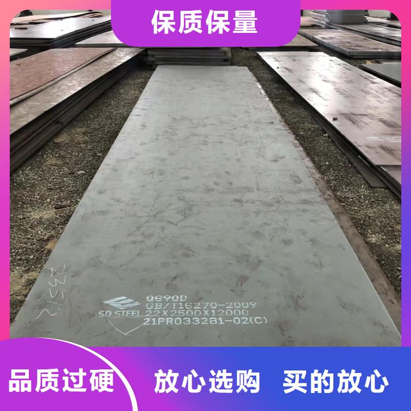 【高强板42CrMo钢板海量库存】