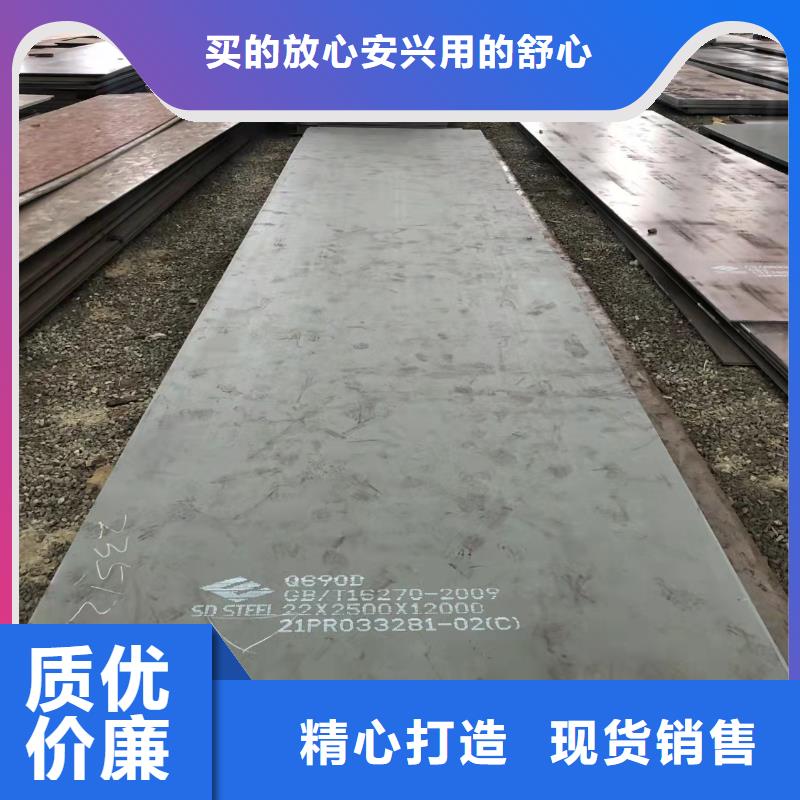 高强板_【40Cr钢板】价格实在