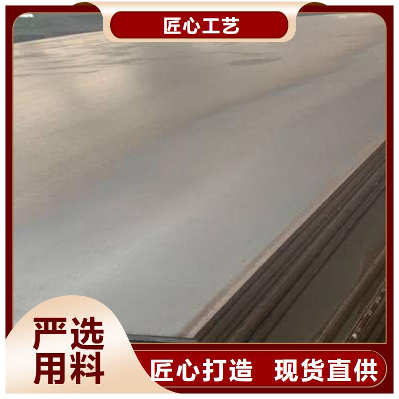 高强板42CrMo钢板厂家品控严格
