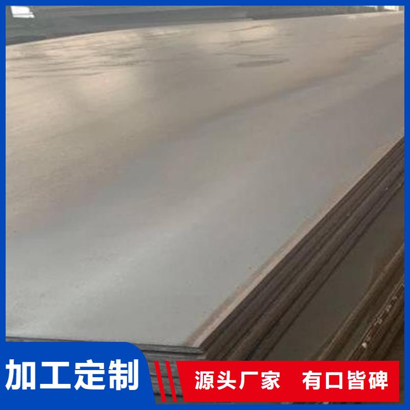 高强板_【40Cr钢板】价格实在