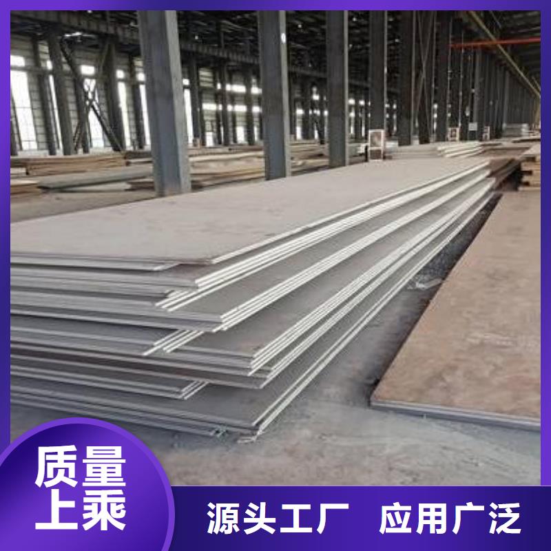 高强板NM400钢板打造好品质
