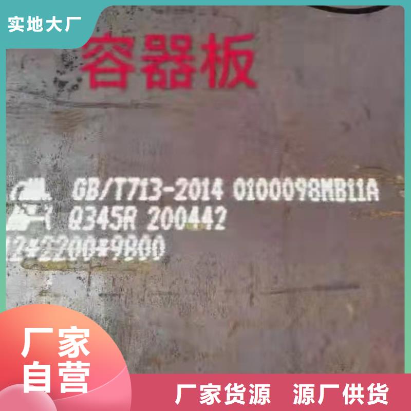 【容器板】Q690钢板从厂家买售后有保障