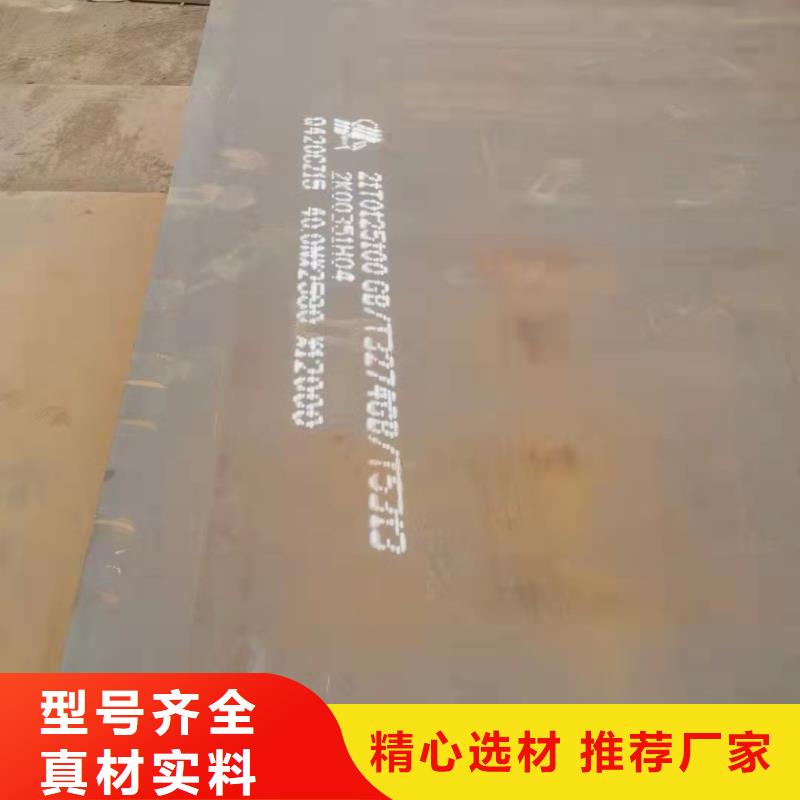 容器板NM400钢板正规厂家