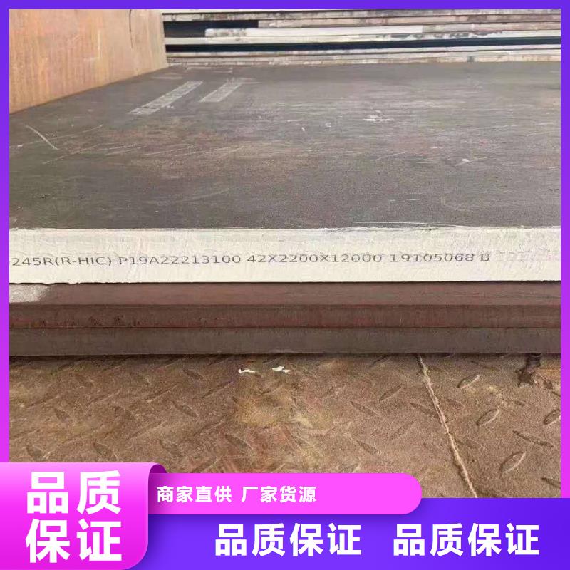 容器板耐磨钢板量大从优