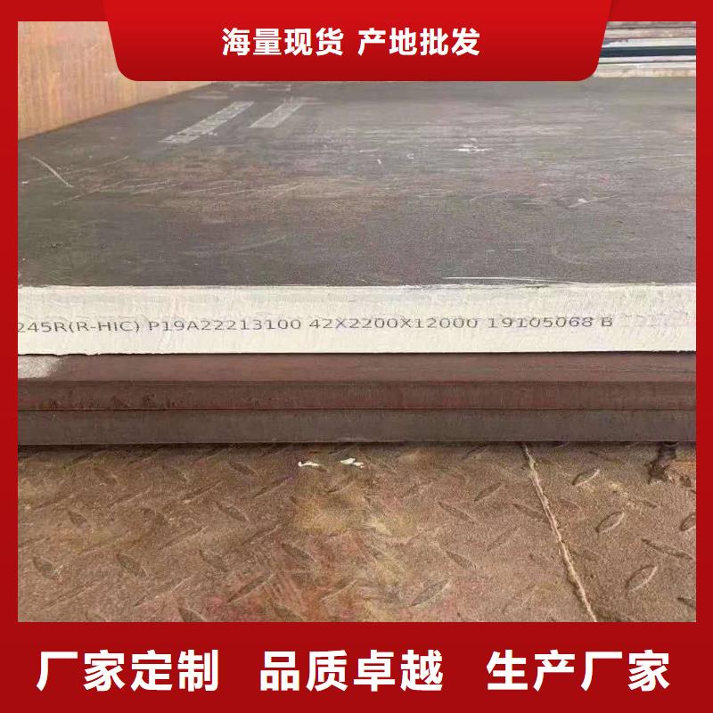 容器板NM400钢板厂家