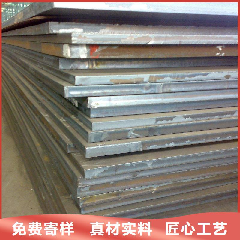 容器板Q245R钢板供应采购