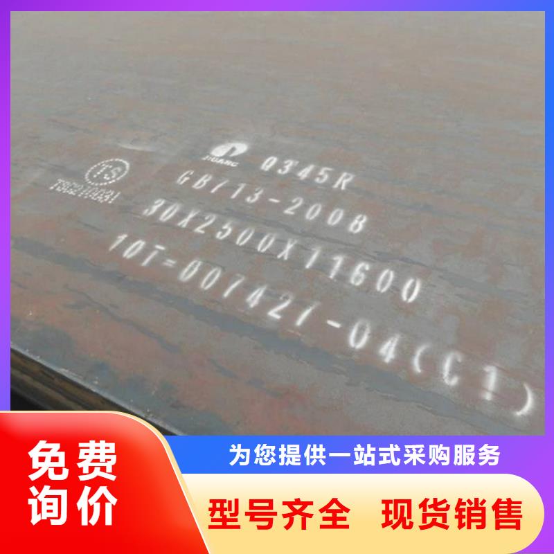 容器板NM400钢板正规厂家