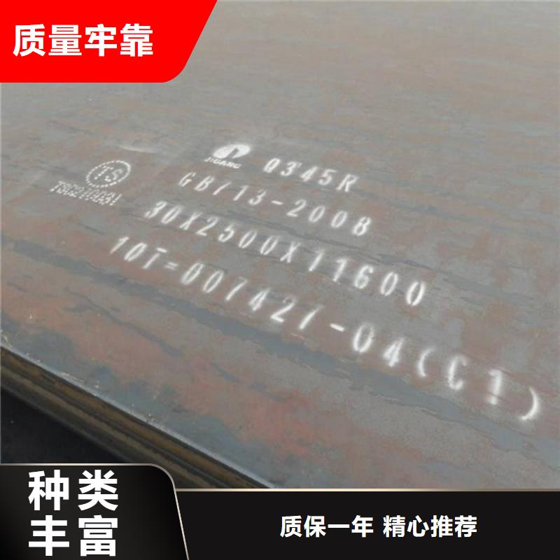 容器板弹簧板符合标准