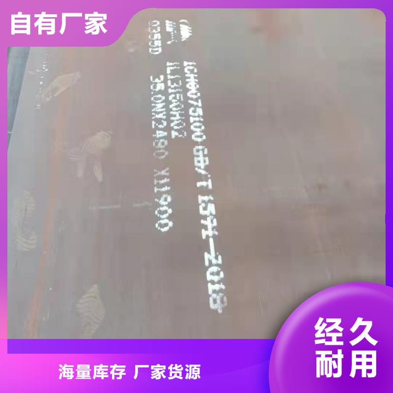 容器板Q245R钢板专注生产制造多年
