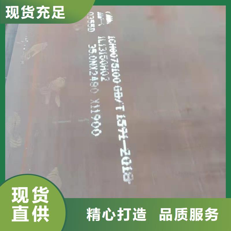 容器板耐磨钢板当地货源